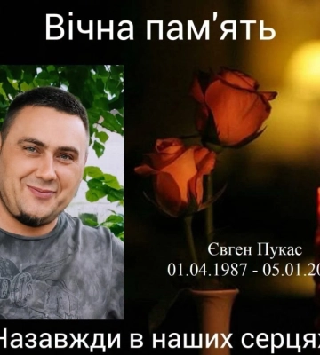Кропивницький прощатиметься з загиблими захисниками України