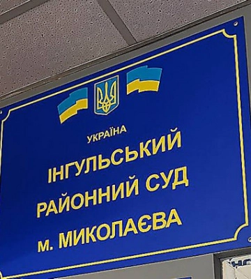 У Миколаєві чоловік викрав у магазині 13 шоколадок і намагався продати їх: суд призначив йому… понад 7 років ув’язнення