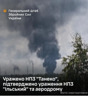 Генштаб подтвердил поражение НПЗ в Татарстане