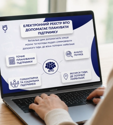 Анализ потребностей и своевременная поддержка: в Днепре работает электронный реестр ВПЛ