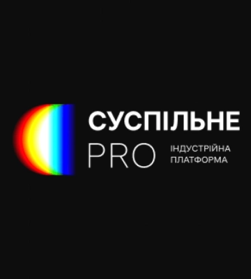 Стартувала реєстрація на Суспільне PRO
