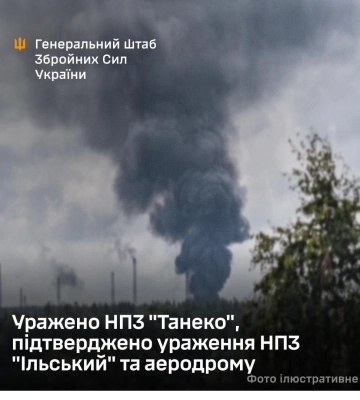 Генеральний штаб підтвердив удари по НПЗ «Танеко» в Татарстані