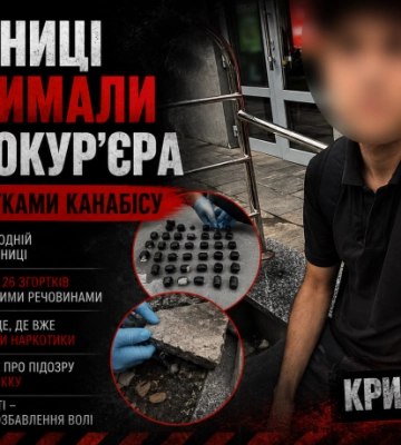 У Вінниці затримали наркокур’єра з 26 згортками канабісу