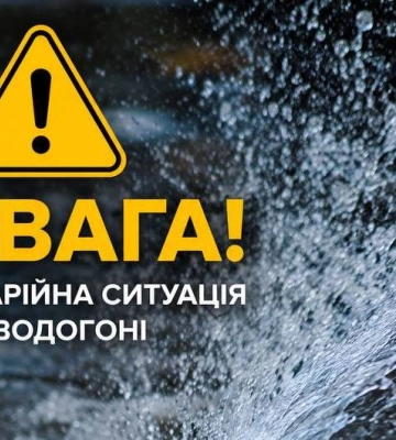 У Луцьку – аварія на водогоні, в деяких районах можливе зниження тиску води