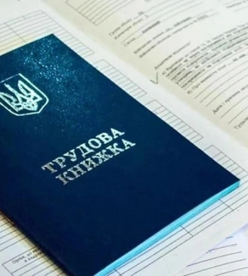 У Кропивницькому районі понад 1,5 тисячі безробітних: скільки є вакансій