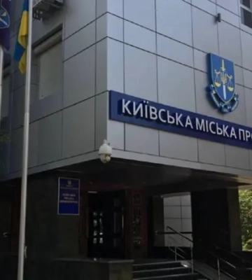 Сталкер з Києва, який роками переслідував жінок, отримав підозру