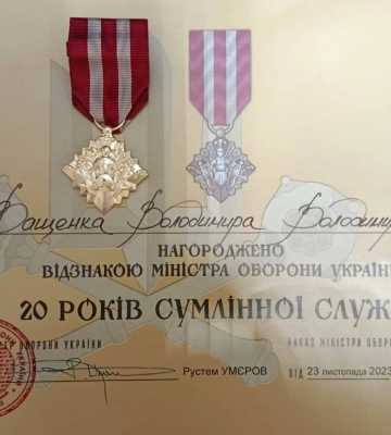 На Волині дружині загиблого майора передали відзнаку Міністерства оборони