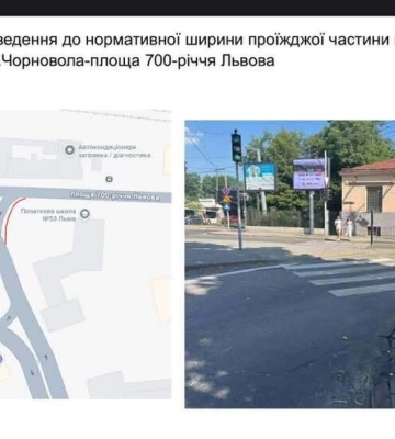Проспект Чорновола у Львові розширять за рахунок тротуару