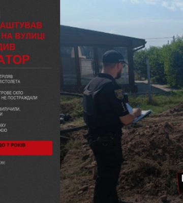 В Ізмаїлі чоловік влаштував стрілянину на вулиці та пошкодив екскаватор