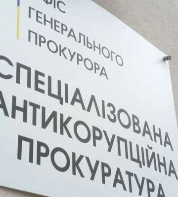 САП пропонує конфіскувати у посадовця податкової Дніпропетровщини елітне авто вартістю понад 2,2 млн грн