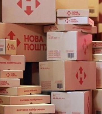 Нова пошта: затримки доставки через руйнування сортувальних центрів у Полтаві, Харкові та Прилуках