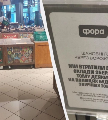 В магазинах Киева – пустые полки: когда ситуация улучшится и что будет с ценами