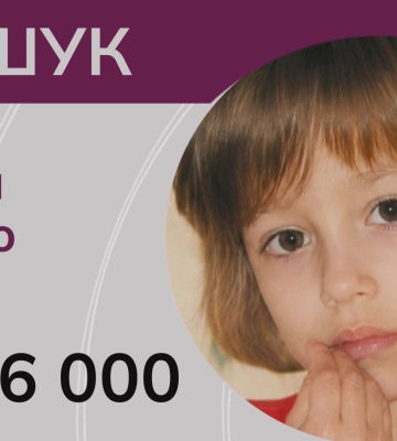 В Олешках Херсонської області безвісти зникла  10-річна Шрамко Валерія. ВІДЕО
