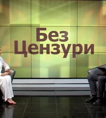 Без цензури: Здорове серце Рівненщини: європейські інвестиції, сучасна діагностика та профілактика серцево-судинних хвороб