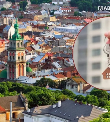 Житло у Львові б’є цінові рекорди: скільки коштують квартири