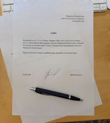 Віктор Євпак заявив про намір скласти мандат депутата Черкаської міськради