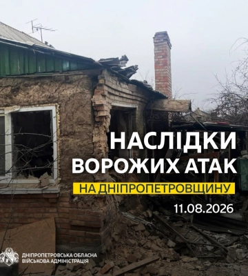 Ситуація щодо чергових ворожих обстрілів та повітряних атак на Дніпропетровщині, - голова ОВА