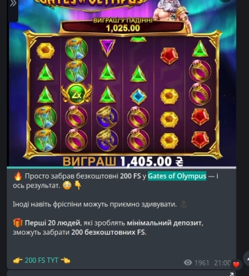 Вигадані трагедії, штучний інтелект і казино: які фейки поширювали на Черкащині