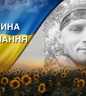 Боронив Україну на запорізькому напрямку. Згадаймо Артема Авсєєва