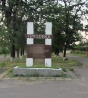 15-летний парень погиб в результате вражеской атаки на Криворожский район