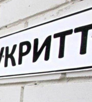 500 модульных укрытий возле остановок в Киеве: КГГА выделила полмиллиарда на защиту пассажиров