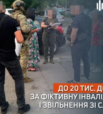 На Київщині затримали офіцерку, підозрювану в обіцянках оформити за хабар фіктивну інвалідність