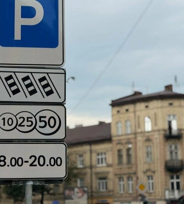 У центрі Львова відкрили новий платний паркінг