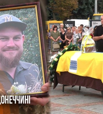«Було пряме влучання у бліндаж»: у Рівному попрощалися із воїном Віктором Токарчуком (ВІДЕО)