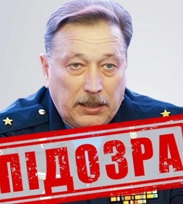 Повідомлено про підозру російському генералу, який керував ударами по електростанціях та ГТС України