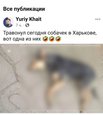 Житель Харкова труїть собак: поліція перевіряє інформацію