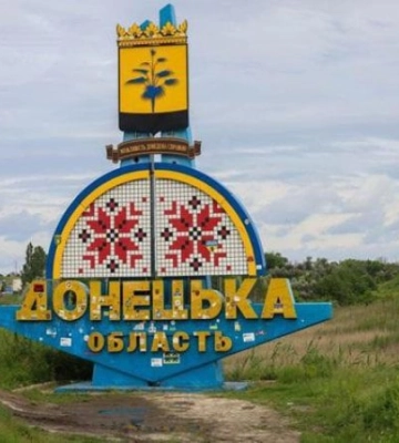 На Донеччині за добу росіяни вбили одну людину і ще 13 поранили