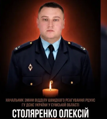 У Сумах під час ліквідації наслідків обстрілу загинув 30-річний рятувальник