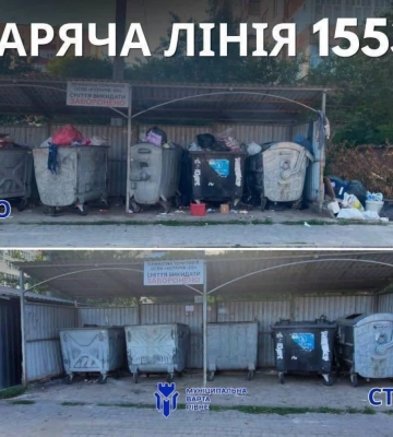 У Рівному після скарги містянина комунальники прибрали сміття
