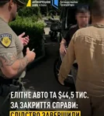 НАБУ і САП завершили розслідування щодо хабаря та легалізації майна у прокуратурі Кіровоградщини