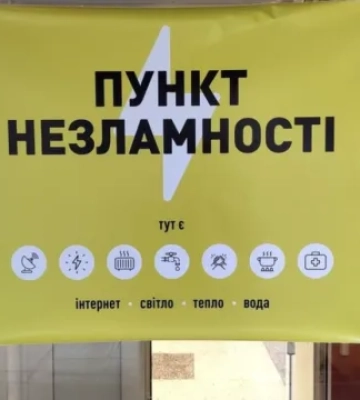 Жителей Херсона призвали быть готовыми к длительному отсутствию света: есть перебои с водоснабжением