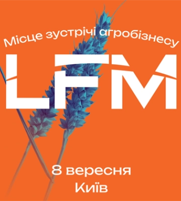 LFM 2026: шокова терапія змінами — від кризи системи до нової архітектури бізнесу