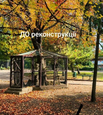 В Одеському зоопарку звели новий вольєр для білок
