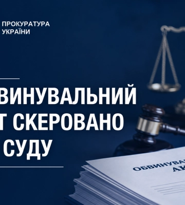 На Миколаївщині старосту села судитимуть за обвинуваченням в умисному вбивстві колеги