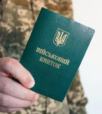 До війська без ТЦК: добровольці отримали 5 днів захисту від примусової мобілізації