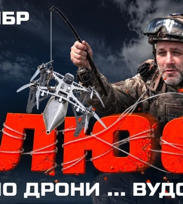 Видео: бойцы 155-й бригады разработали удочку для уничтожения дронов-закладчиков