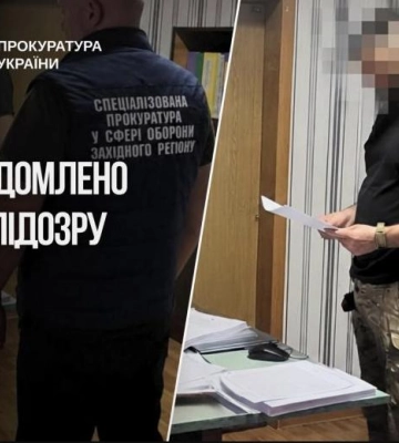Військовий посадовець на Львівщині отримав підозру: що йому інкримінують