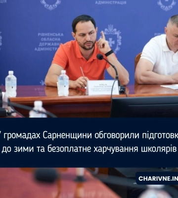 У громадах Сарненщини обговорили підготовку до зими та безоплатне харчування школярів