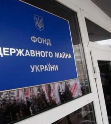 Голова ФДМУ хоче призначити своїм заступником 28-річного соратника