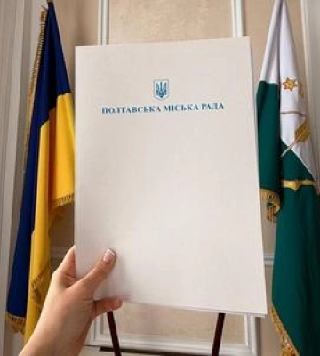 78 питань порядку денного: у Полтаві скликають 82-а сесію міської ради