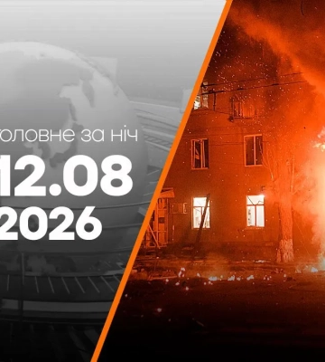 Події ночі 12 серпня: удар по Епіцентру в Запоріжжі й об’єкту газовидобутку на Полтавщині