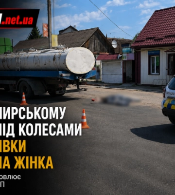 На Житомирщині вантажівка на смерть збила 55-річну жінку