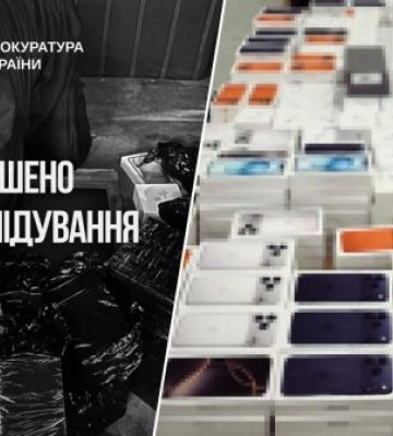Жителя Львова судитимуть за контрабанду гаджетів на понад 35 мільйонів гривень