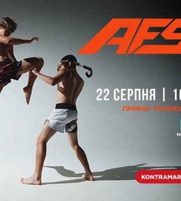 Ударний промоушн із двома базами: як Artan Fighting Series виходить із Тенерифе у Вінницю