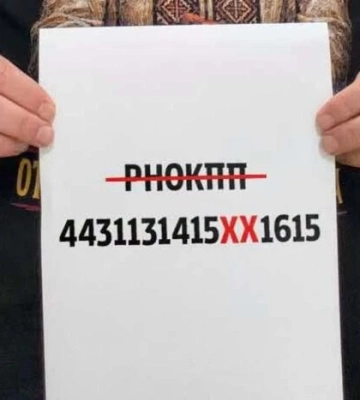 Персональних даних у чеках стане менше. «Укрпошта» змінює правила