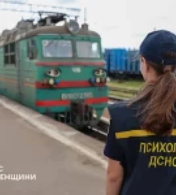 На Рівненщину прибув 13-й евакуаційний потяг з переселенцями зі сходу
